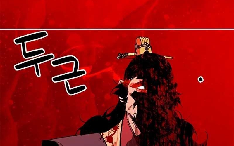 Martial Wild West Chapter 34 - halaman 8