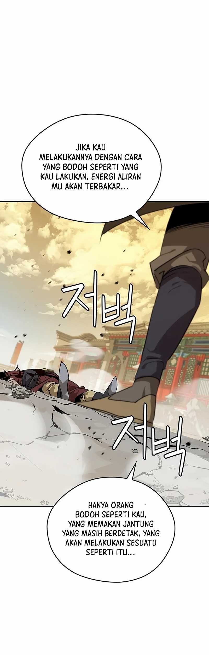 Martial Wild West Chapter 35 - halaman 29