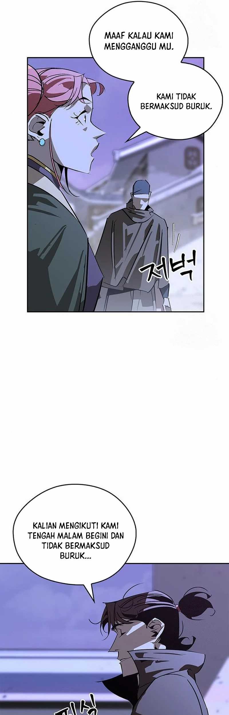 Martial Wild West Chapter 38 - halaman 49
