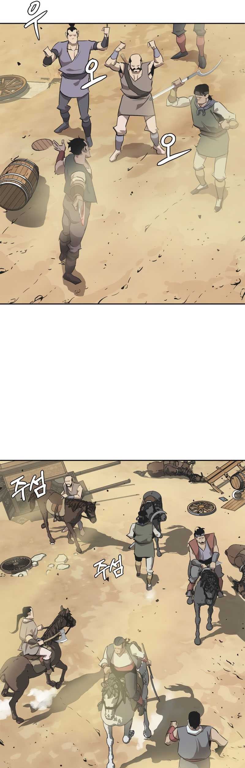 Martial Wild West Chapter 4 - halaman 22