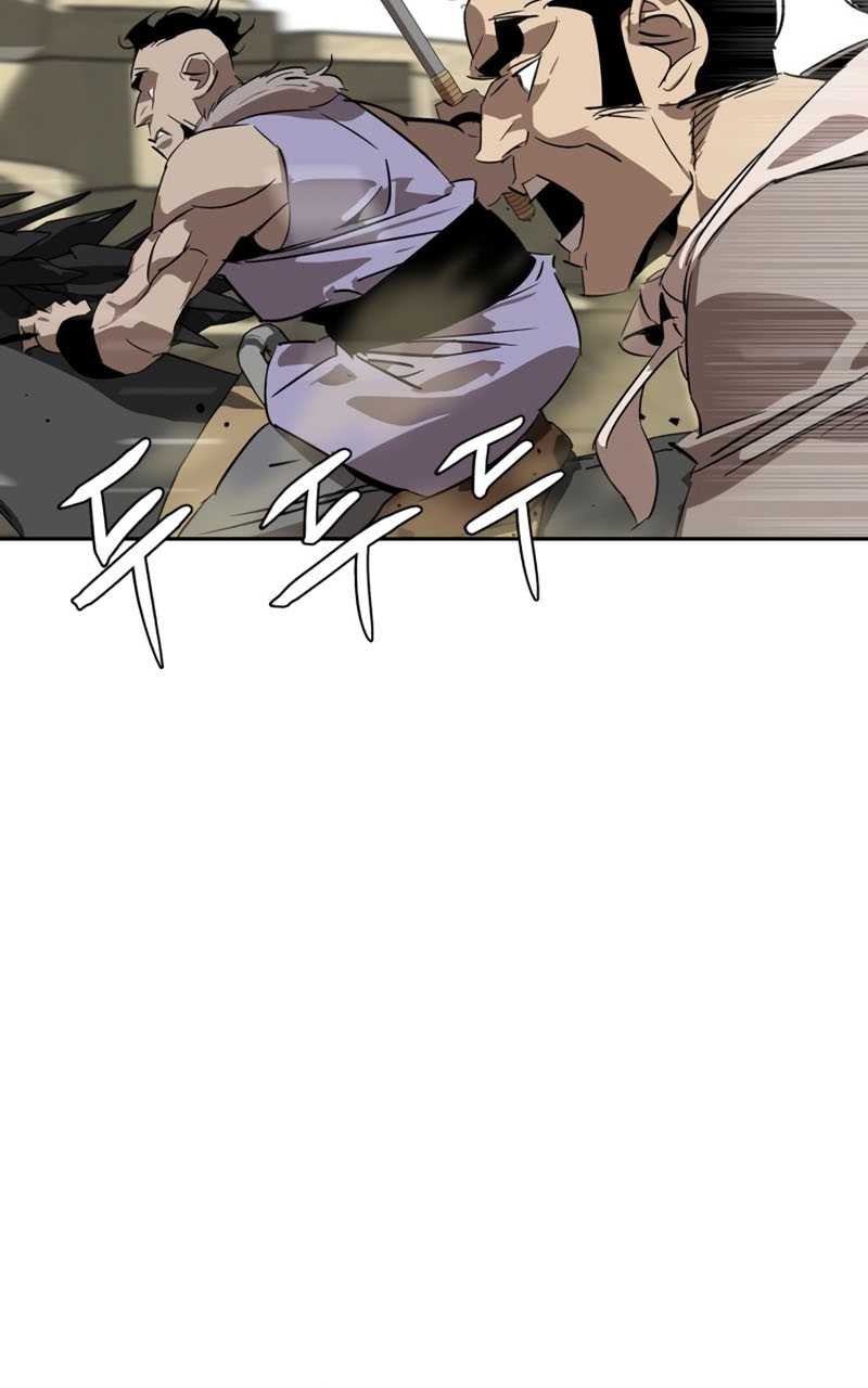 Martial Wild West Chapter 4 - halaman 36