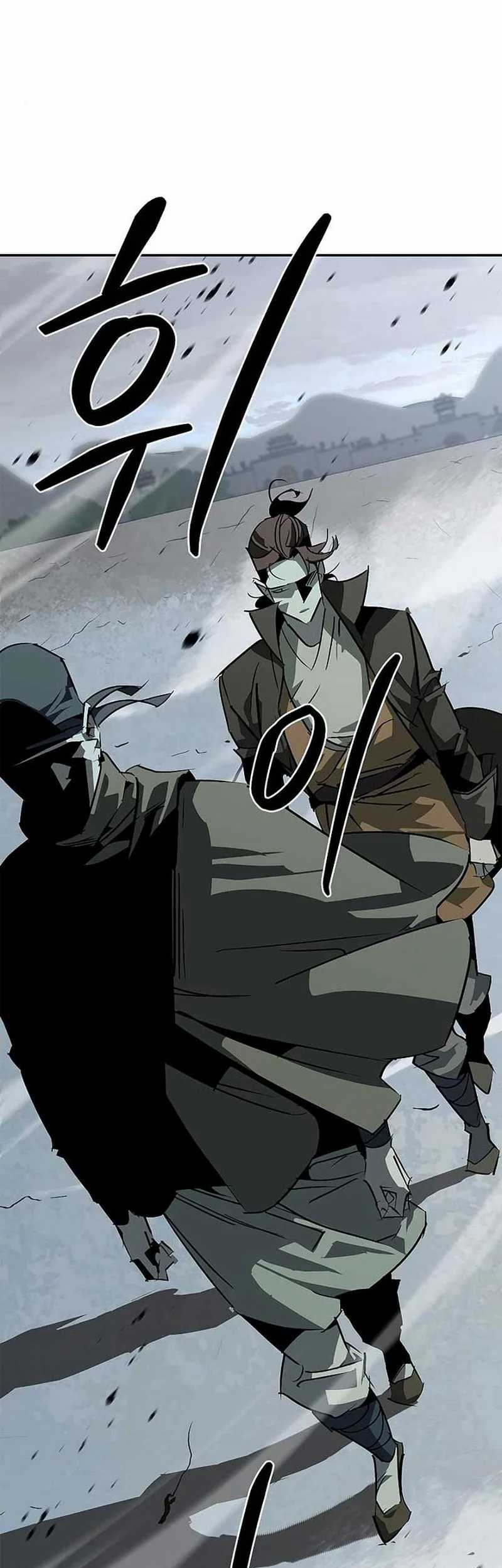 Martial Wild West Chapter 40 - halaman 3