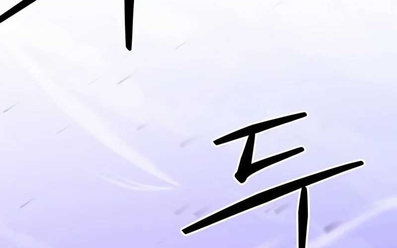 Martial Wild West Chapter 41 - halaman 102