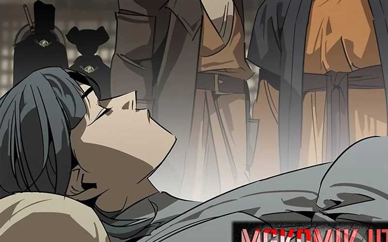 Martial Wild West Chapter 41 - halaman 12