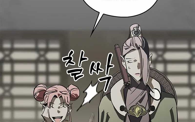 Martial Wild West Chapter 41 - halaman 78