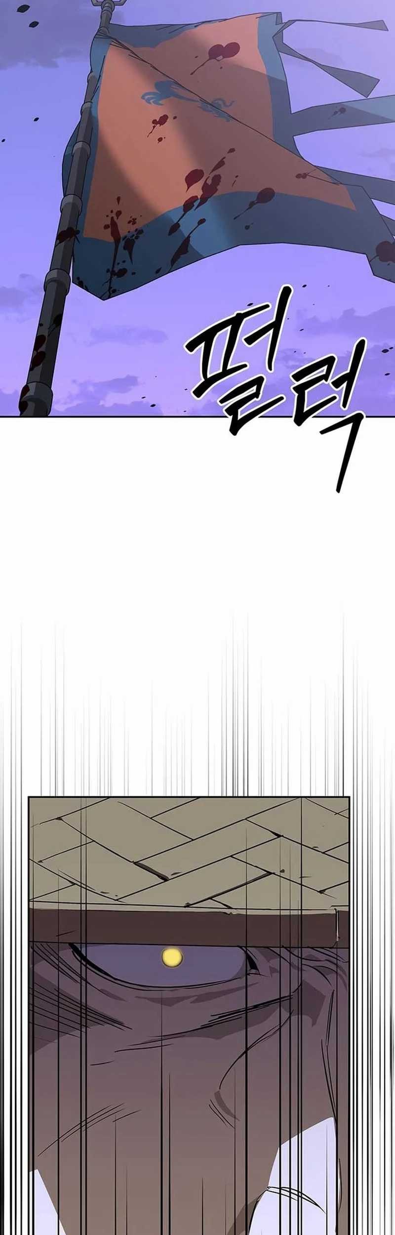 Martial Wild West Chapter 42 - halaman 17
