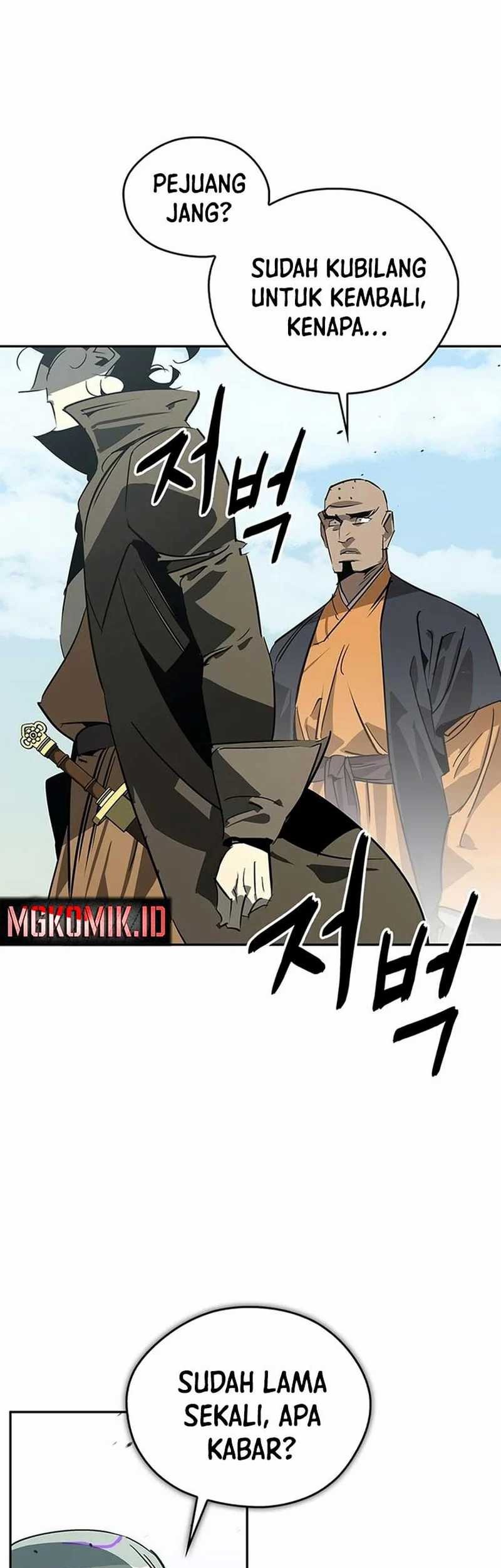 Martial Wild West Chapter 43 - halaman 47