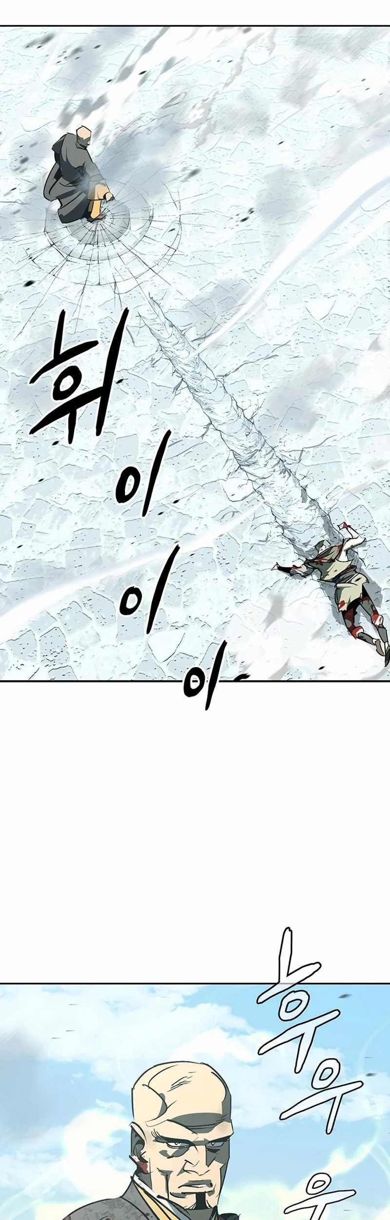 Martial Wild West Chapter 44 - halaman 3