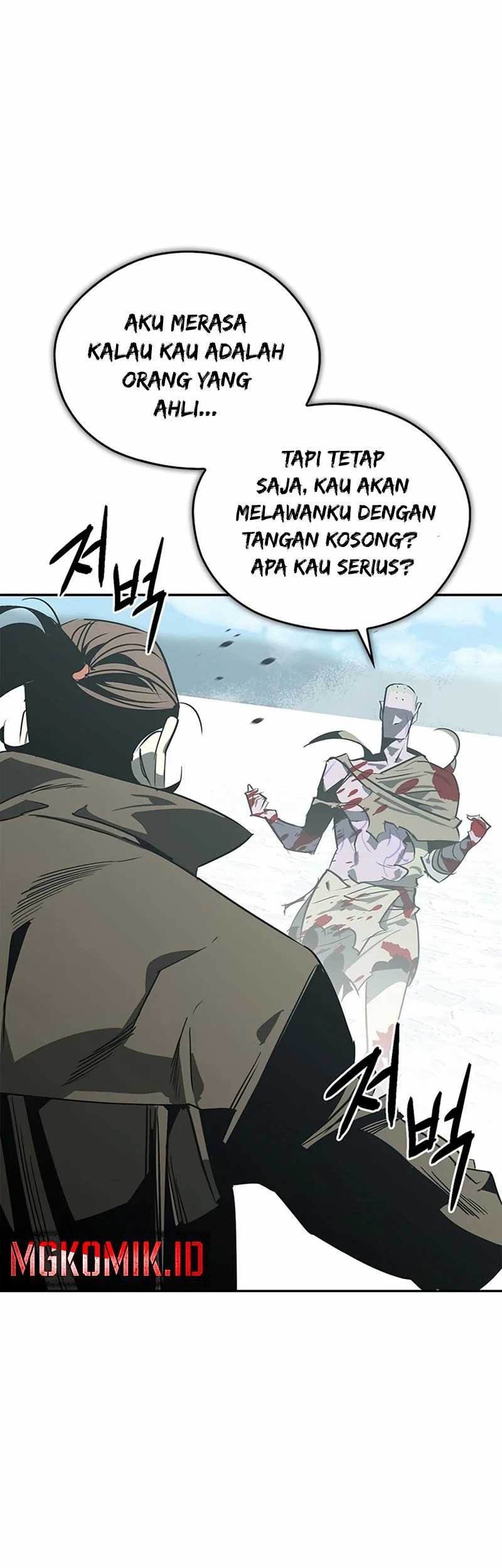 Martial Wild West Chapter 44 - halaman 53