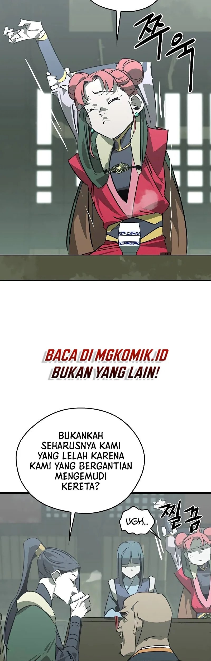 Martial Wild West Chapter 47 - halaman 11