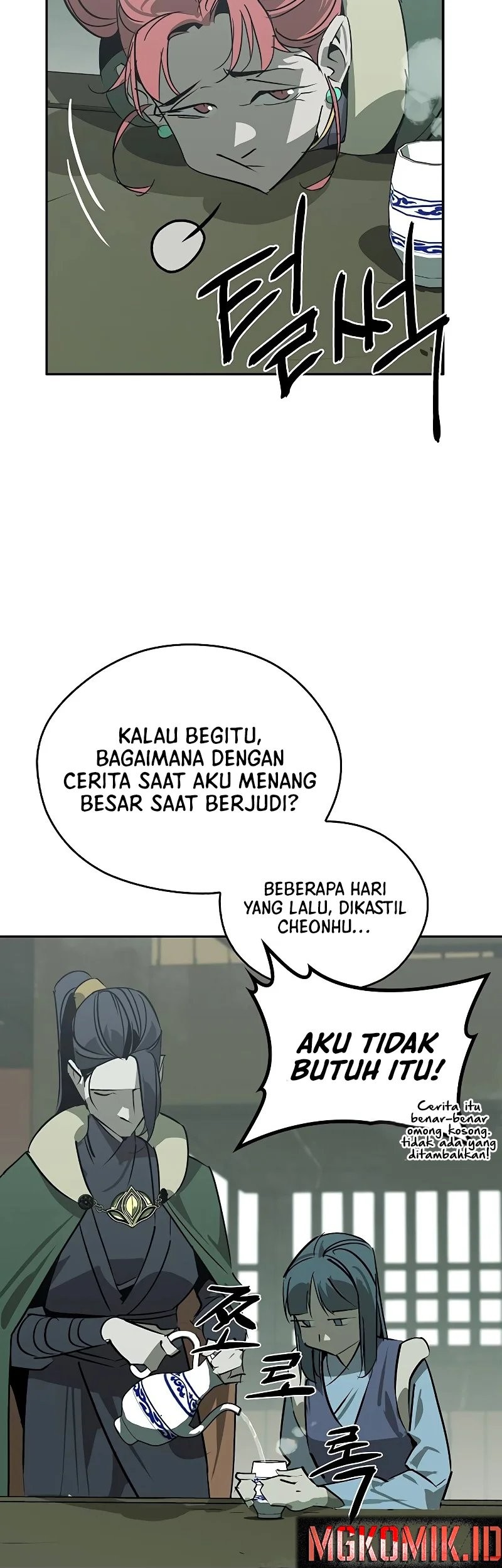 Martial Wild West Chapter 47 - halaman 23