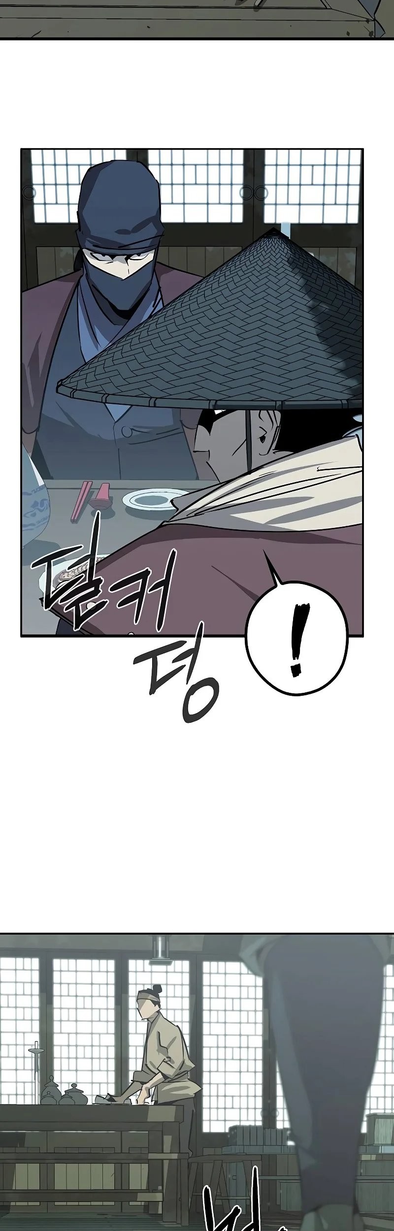 Martial Wild West Chapter 47 - halaman 5