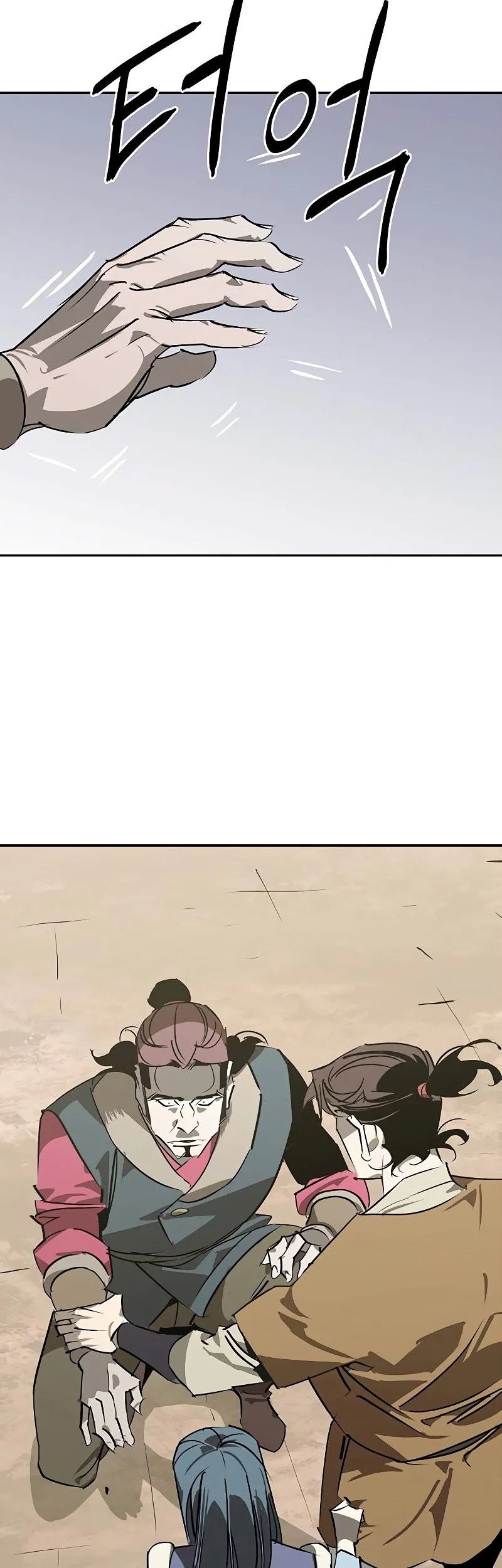 Martial Wild West Chapter 47 - halaman 77