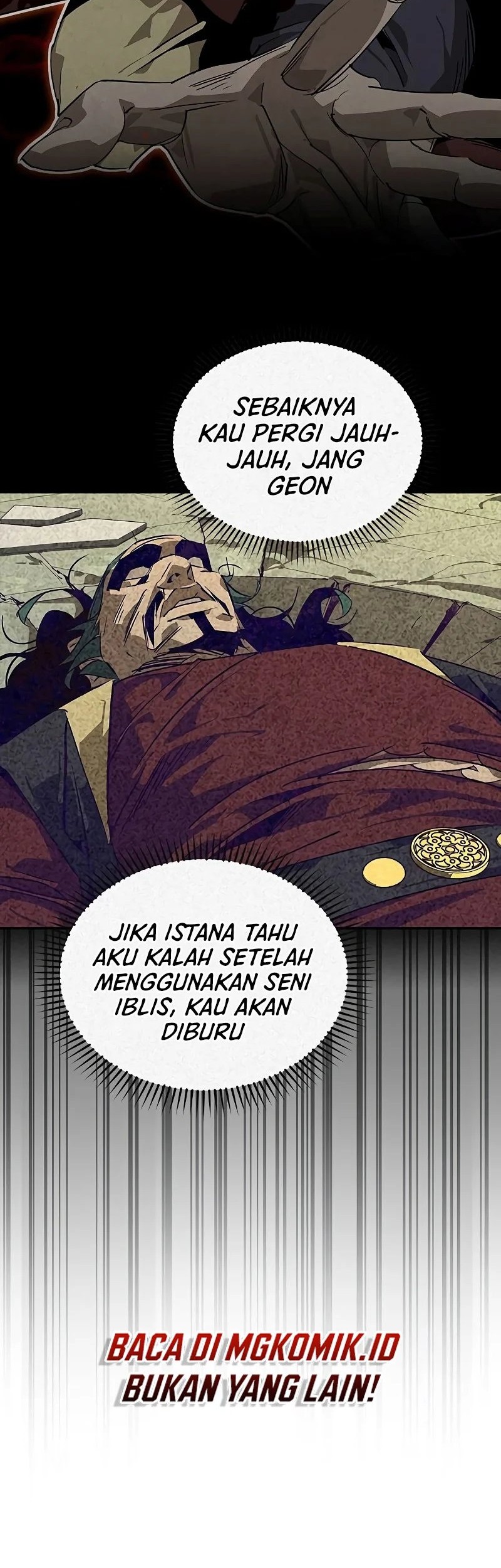 Martial Wild West Chapter 48 - halaman 12