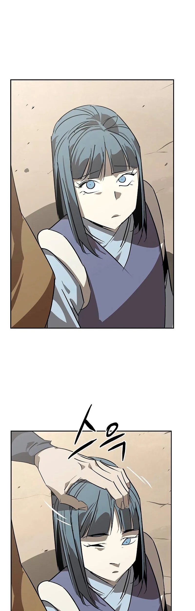 Martial Wild West Chapter 48 - halaman 15