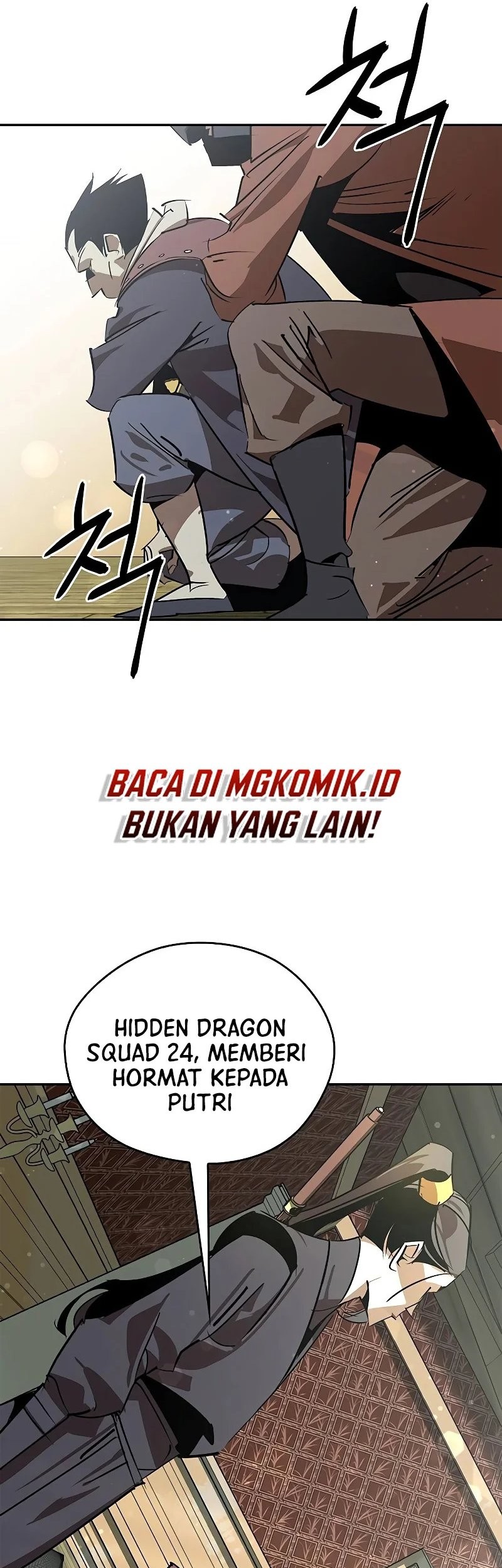 Martial Wild West Chapter 48 - halaman 30