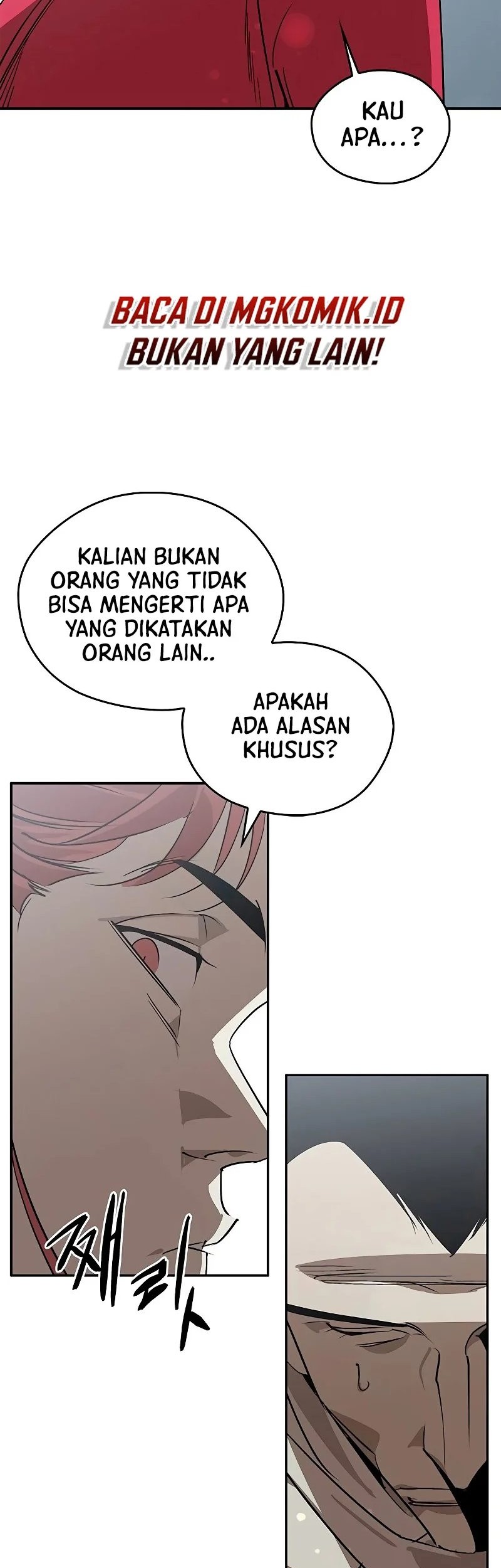 Martial Wild West Chapter 48 - halaman 46