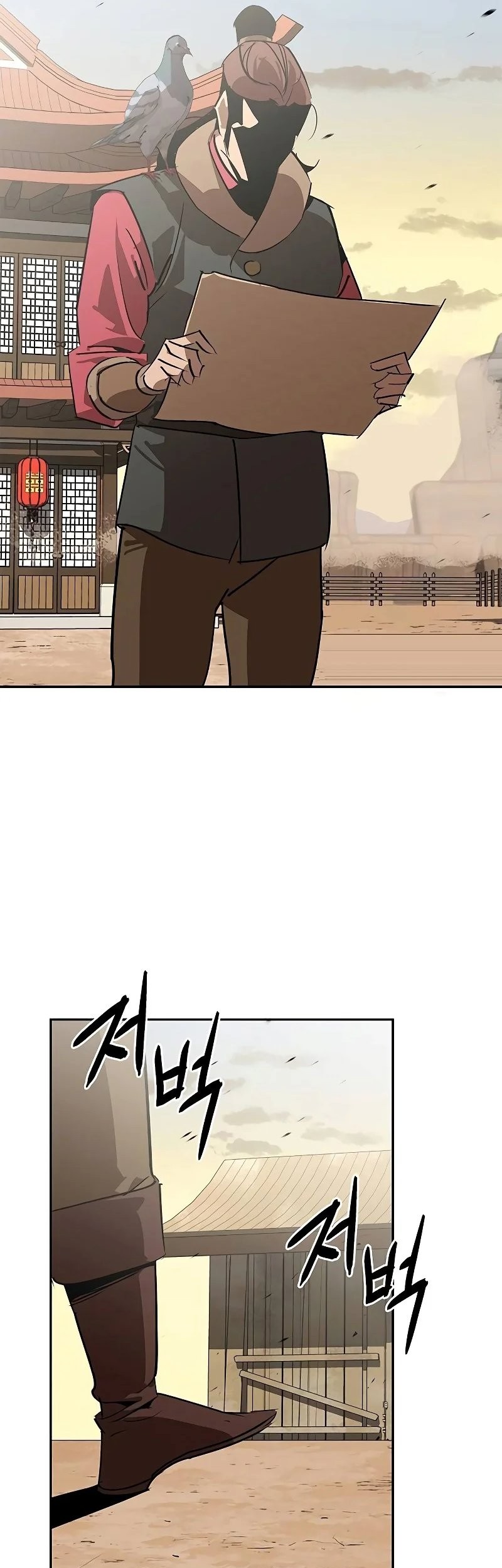 Martial Wild West Chapter 48 - halaman 52