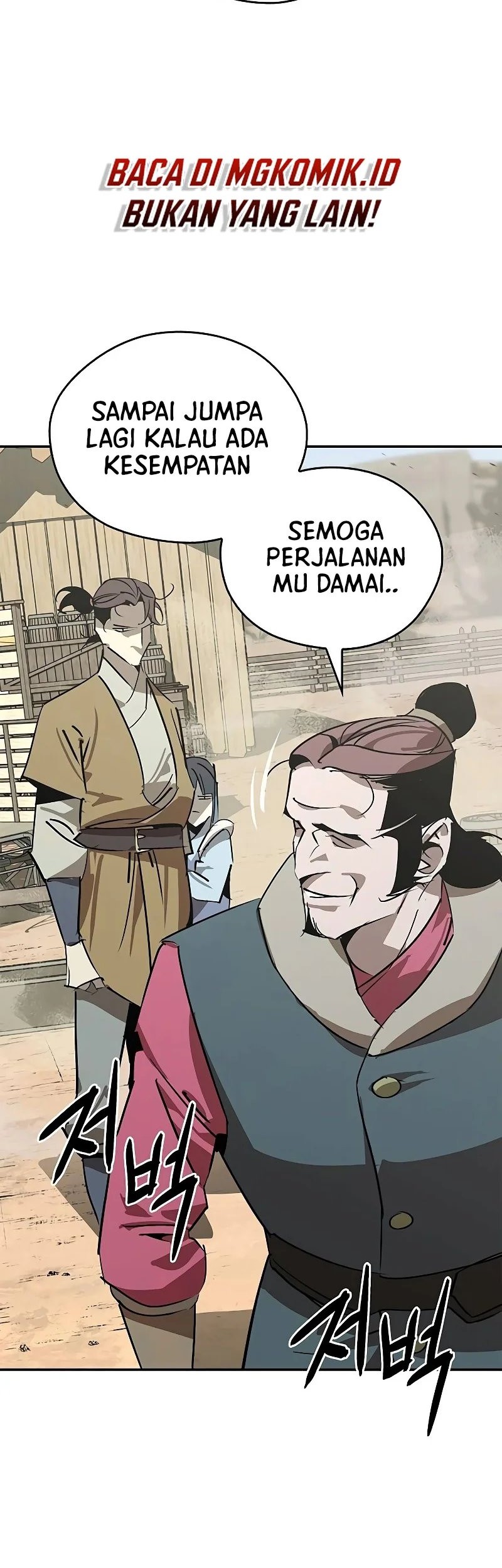 Martial Wild West Chapter 48 - halaman 6