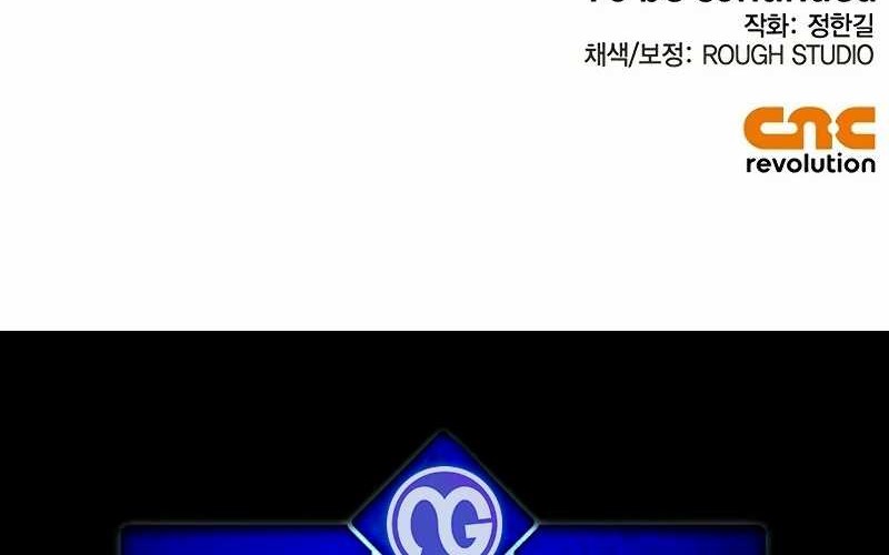 Martial Wild West Chapter 49 - halaman 120