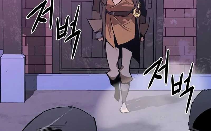 Martial Wild West Chapter 49 - halaman 2