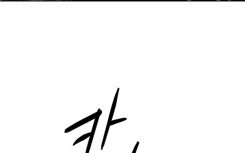 Martial Wild West Chapter 49 - halaman 20