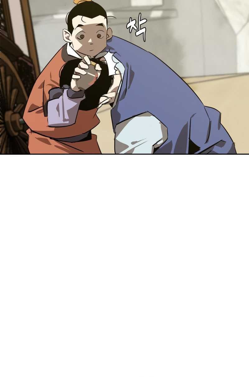 Martial Wild West Chapter 5 - halaman 49