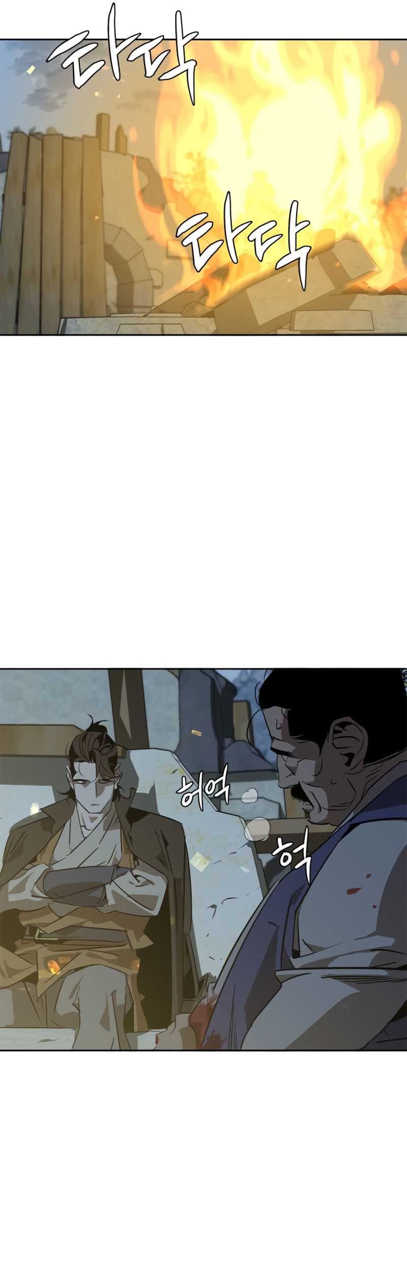 Martial Wild West Chapter 5 - halaman 75