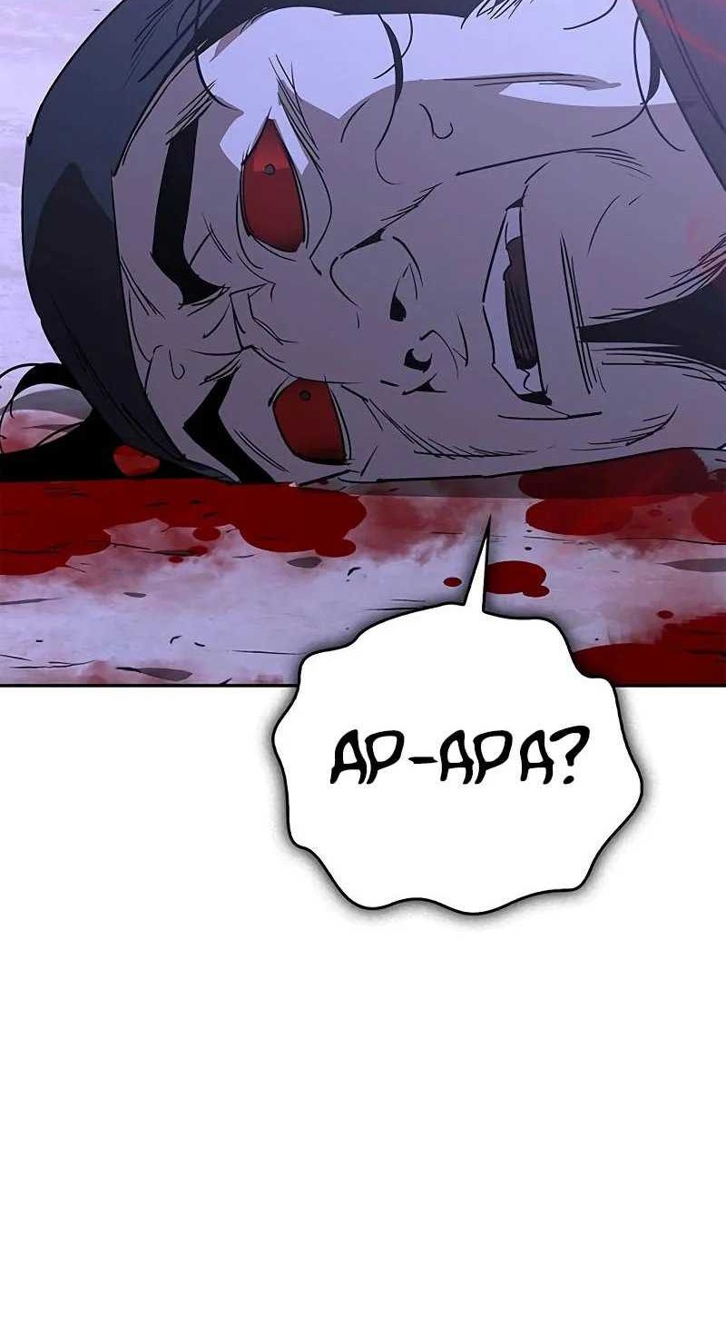 Martial Wild West Chapter 51 - halaman 81