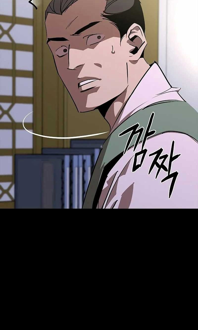 Martial Wild West Chapter 54 - halaman 4