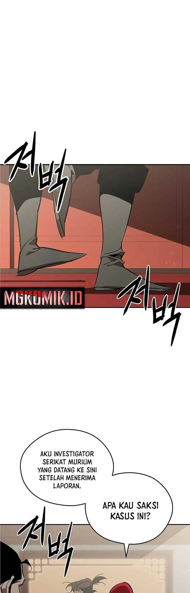 Martial Wild West Chapter 56 - halaman 13