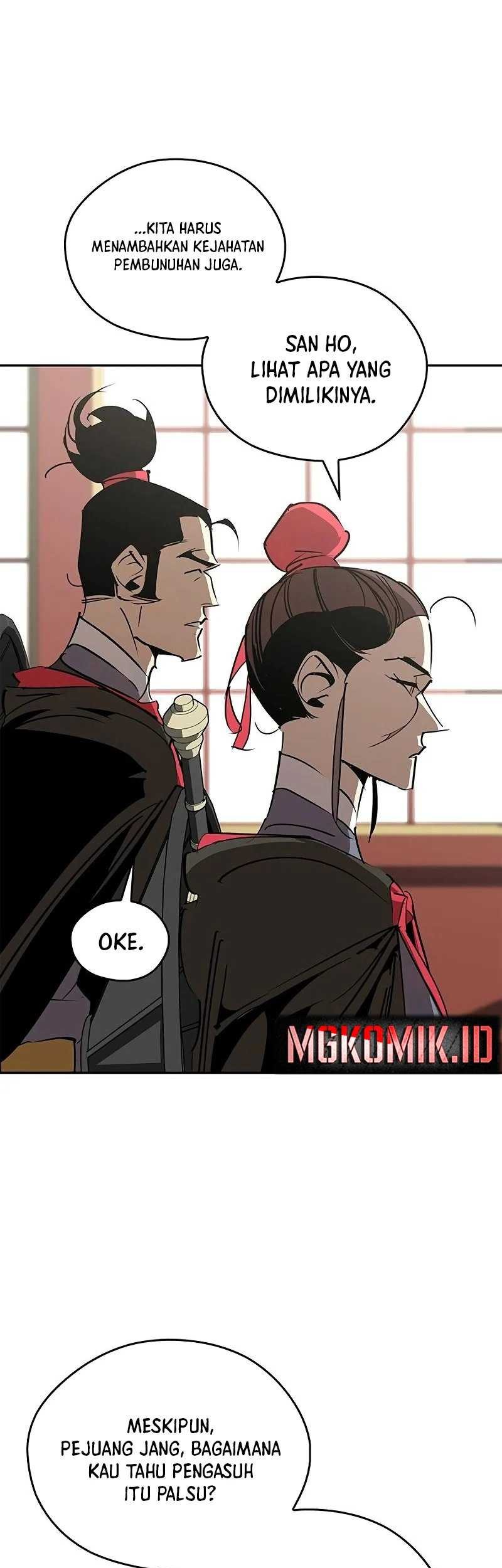 Martial Wild West Chapter 56 - halaman 25