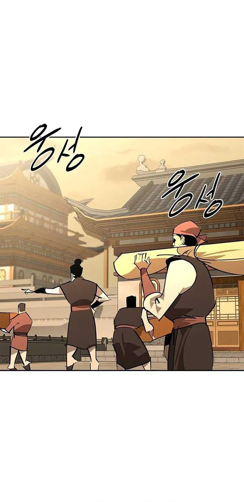 Martial Wild West Chapter 57 - halaman 46