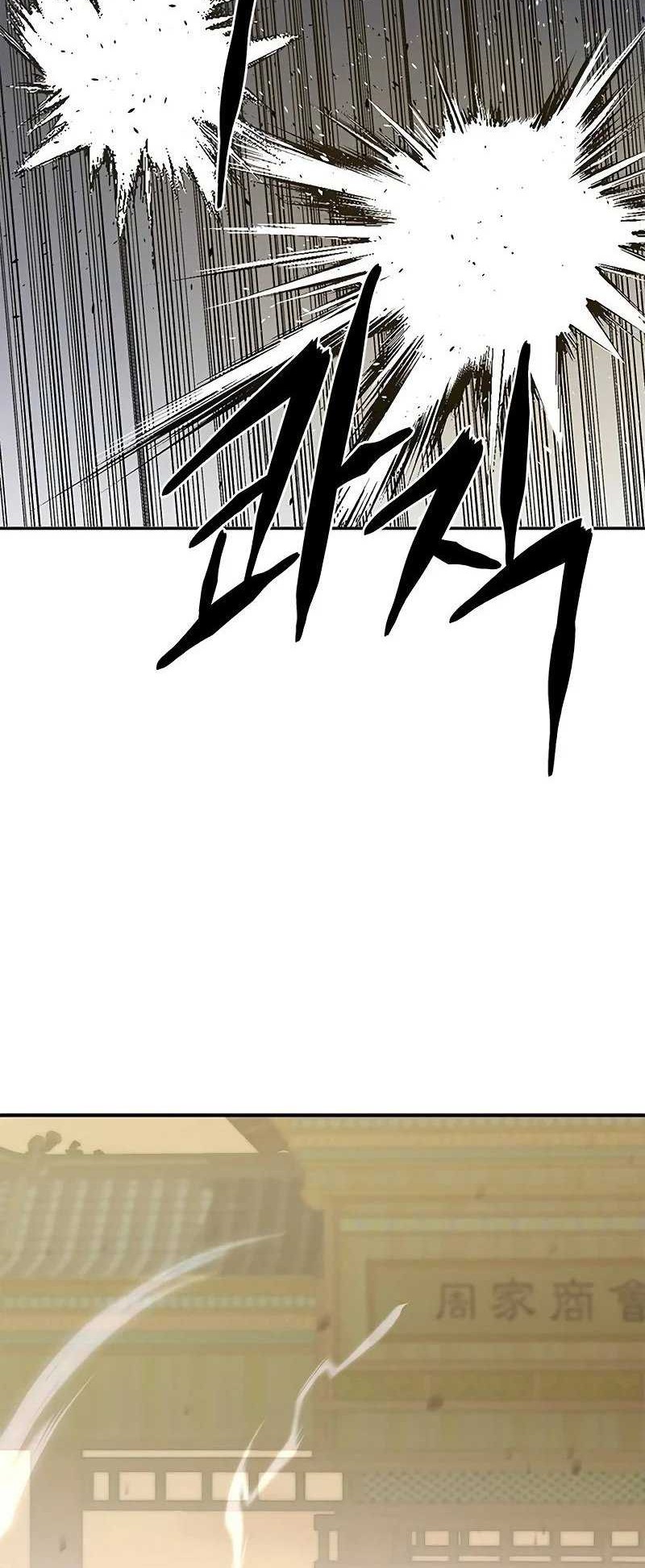 Martial Wild West Chapter 57 - halaman 64