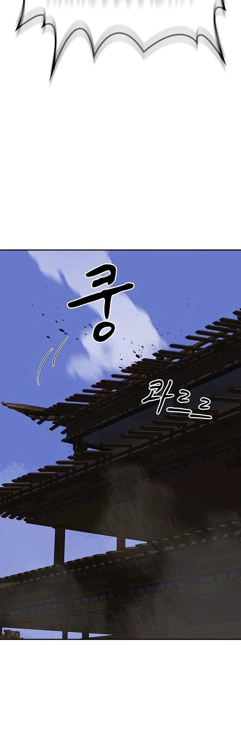 Martial Wild West Chapter 58 - halaman 58