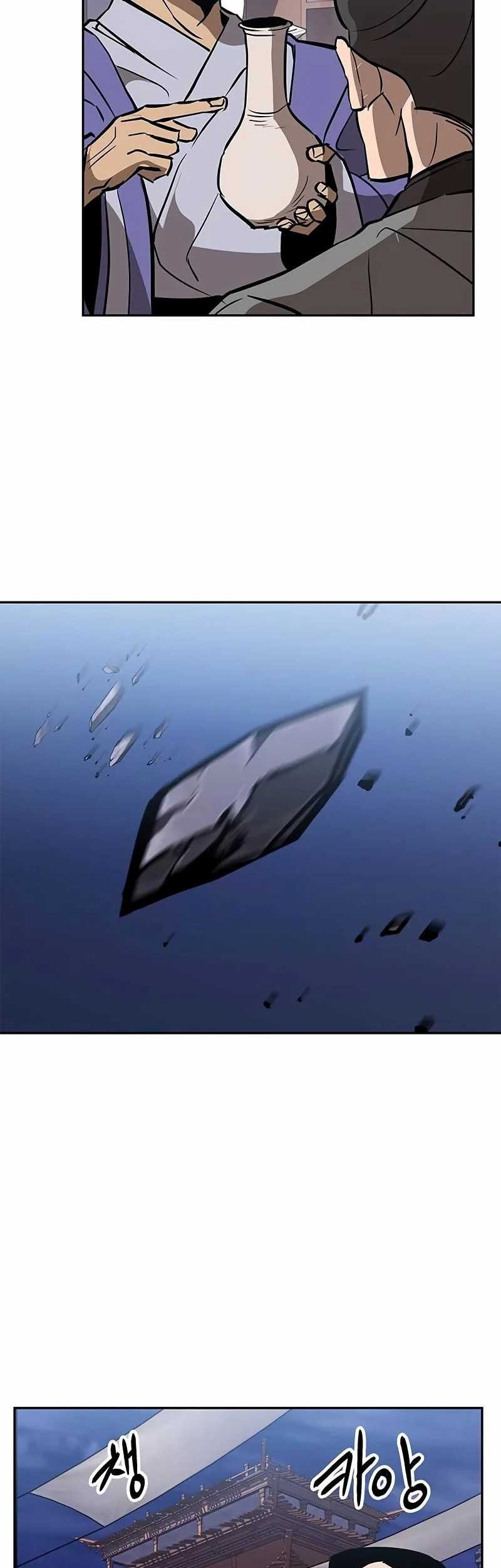 Martial Wild West Chapter 59 - halaman 41