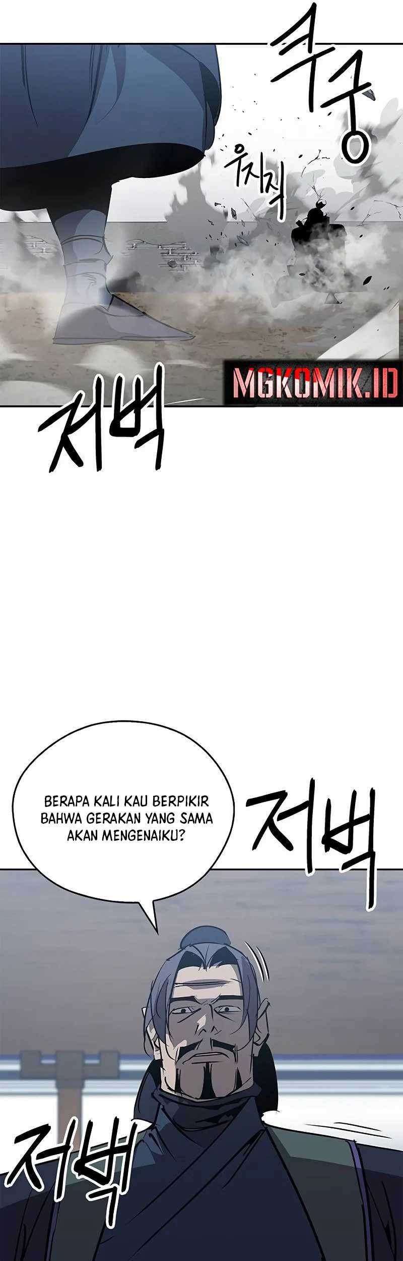 Martial Wild West Chapter 60 - halaman 44
