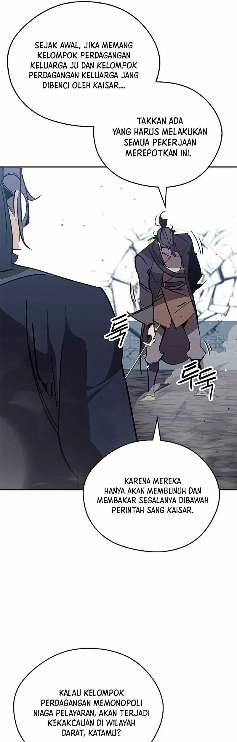 Martial Wild West Chapter 60 - halaman 53