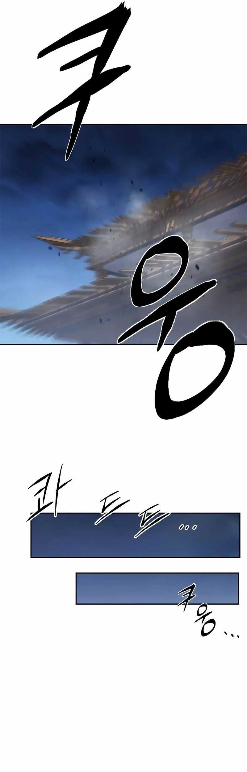 Martial Wild West Chapter 61 - halaman 68