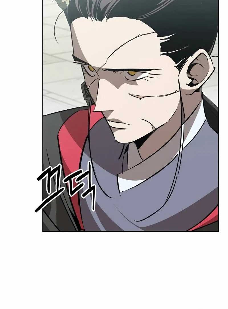 Martial Wild West Chapter 62 - halaman 23