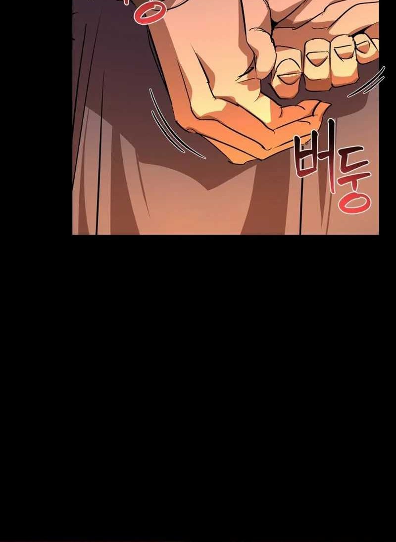 Martial Wild West Chapter 63 - halaman 4