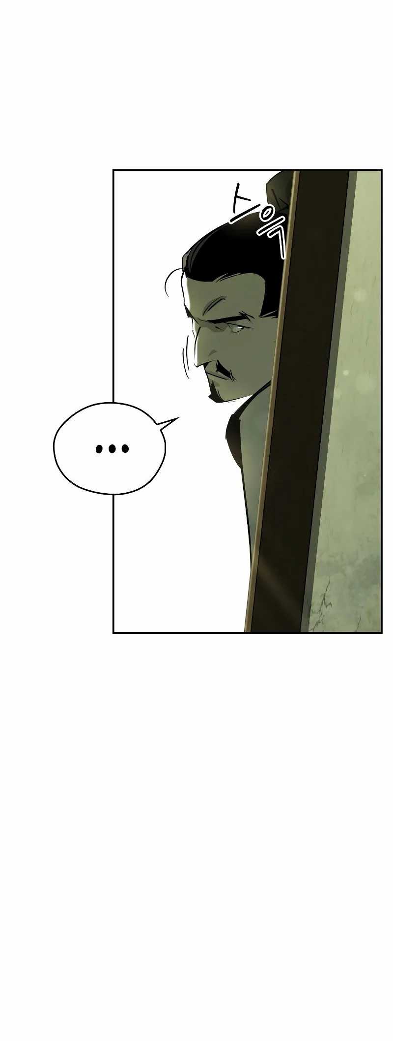Martial Wild West Chapter 65 - halaman 39