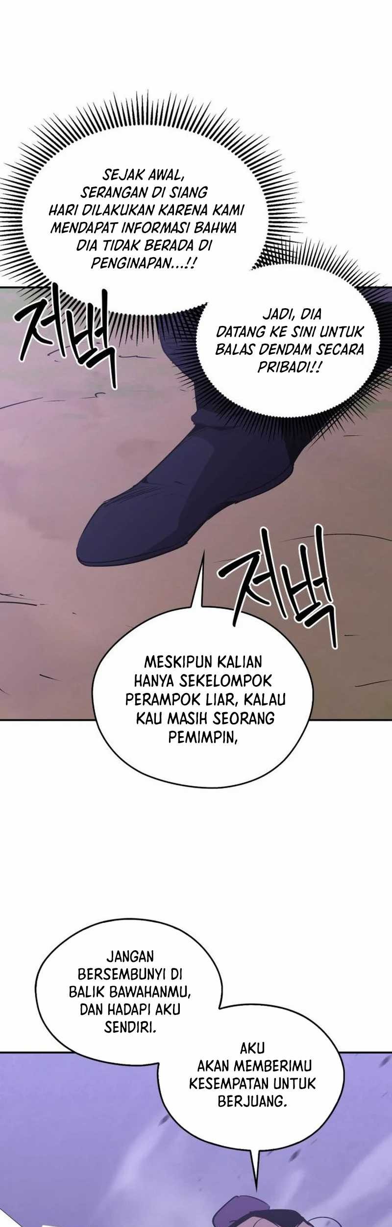 Martial Wild West Chapter 67 - halaman 27