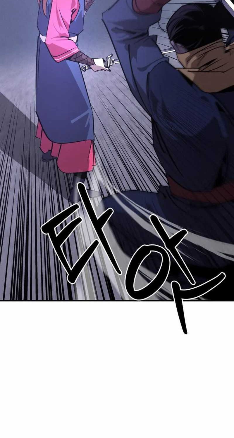 Martial Wild West Chapter 67 - halaman 6