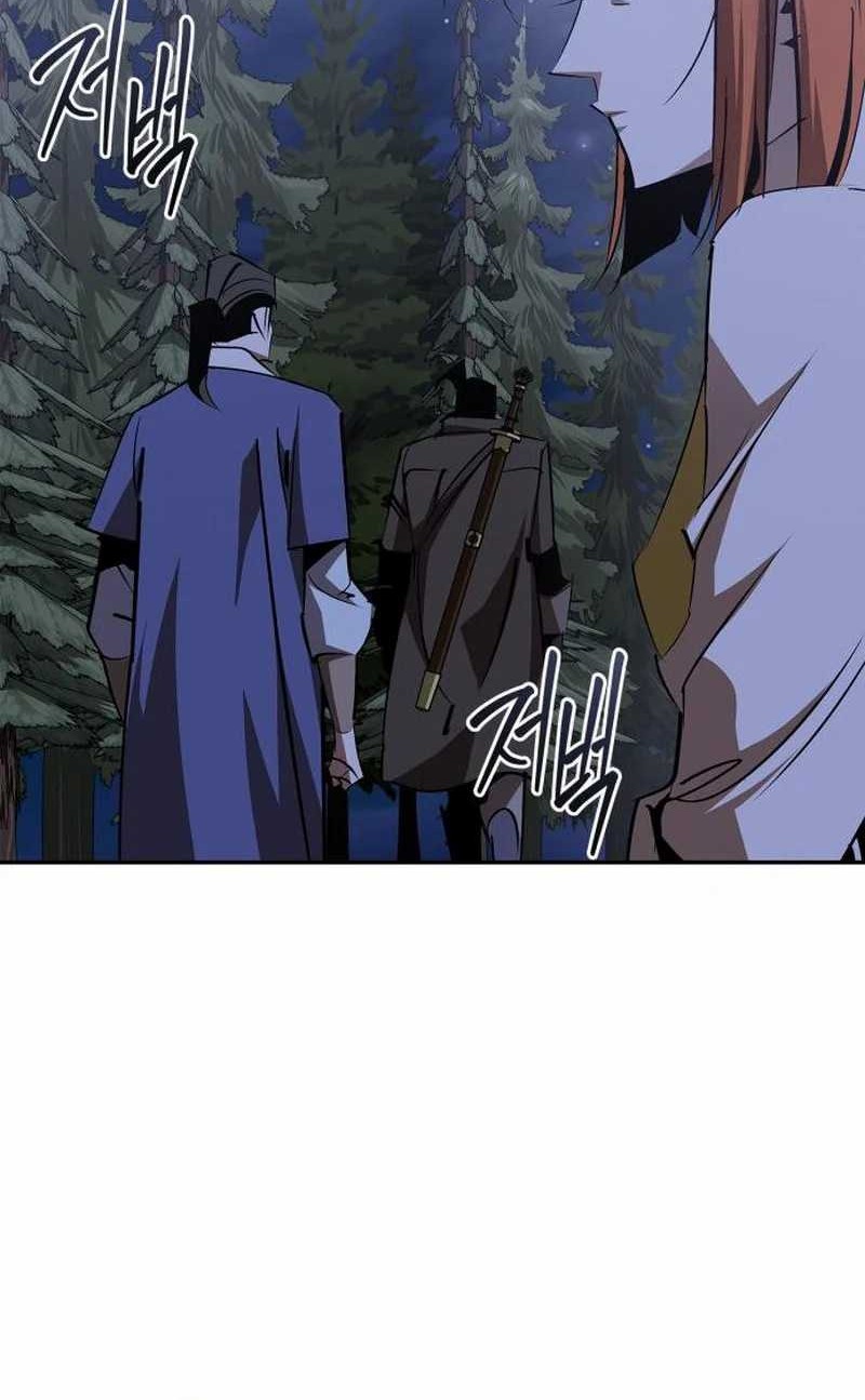 Martial Wild West Chapter 69 - halaman 49