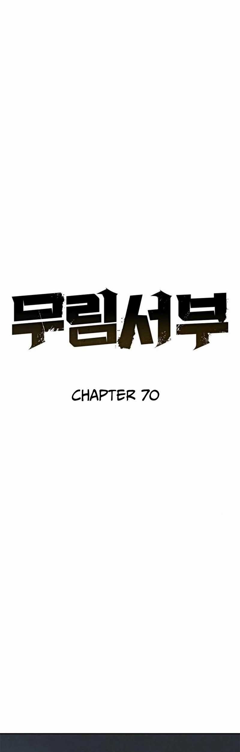 Martial Wild West Chapter 70 - halaman 14