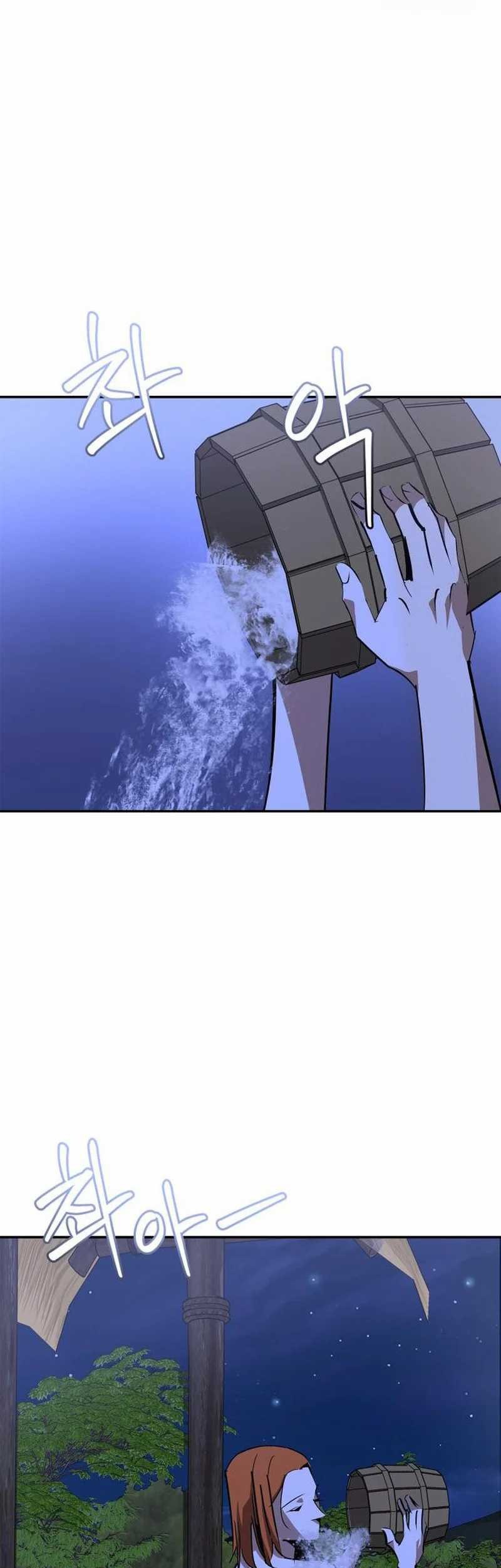 Martial Wild West Chapter 70 - halaman 16