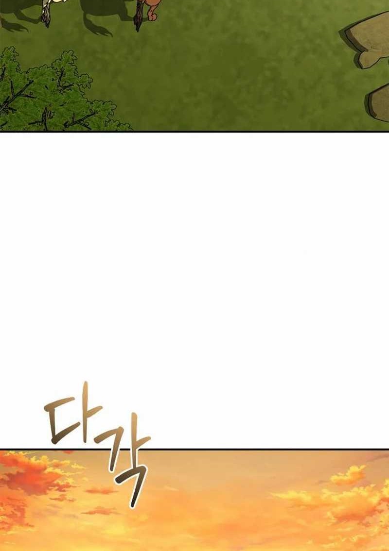 Martial Wild West Chapter 70 - halaman 2