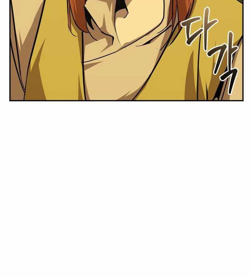 Martial Wild West Chapter 70 - halaman 4