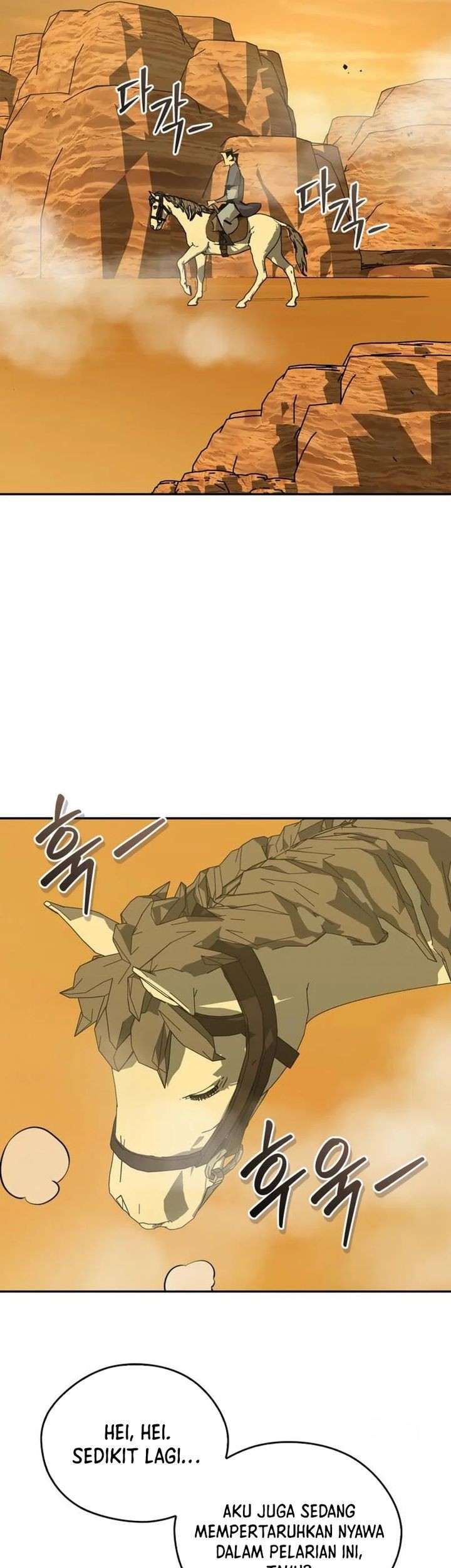 Martial Wild West Chapter 71 - halaman 70